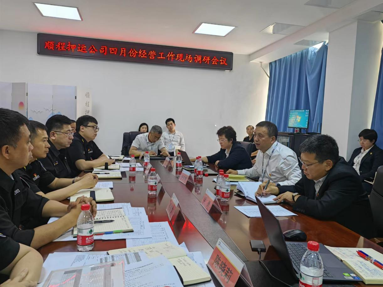 老街腾龙、温泉、公服集团召开月度经济分析会暨重点子公司经营调研现场会
